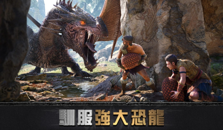 大酋长汉化版截图1