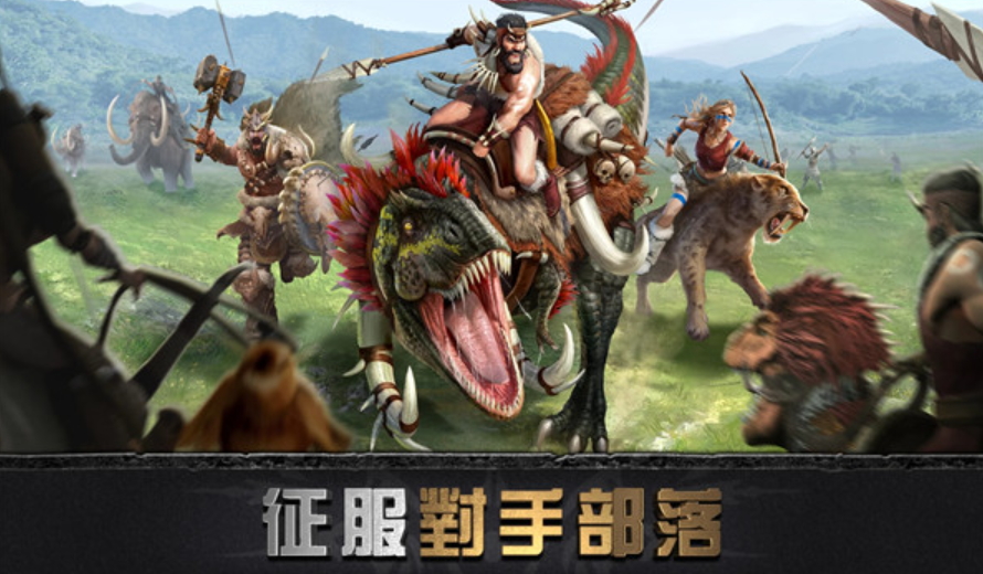 大酋长汉化版截图2