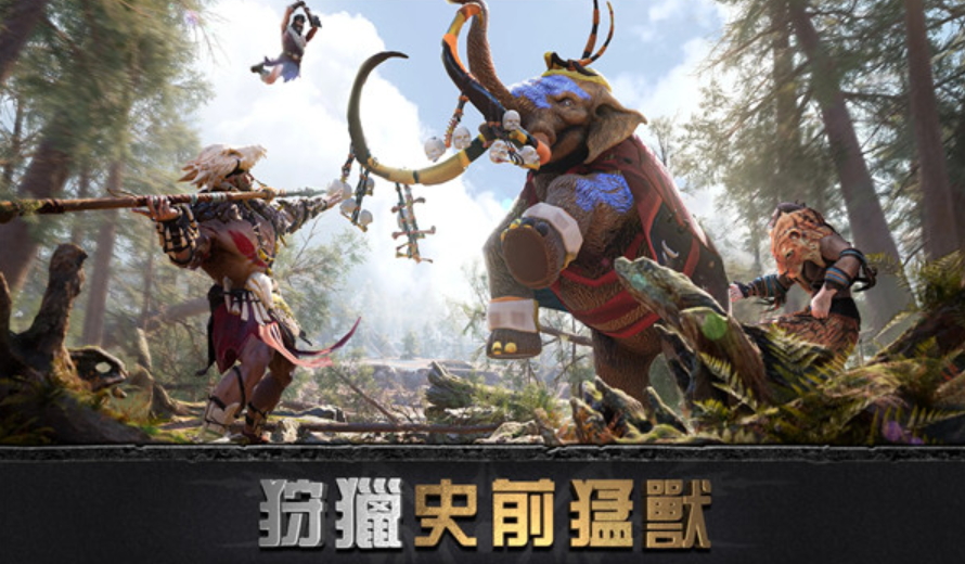 大酋长汉化版截图3