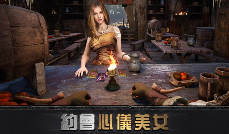 大酋长汉化版截图4