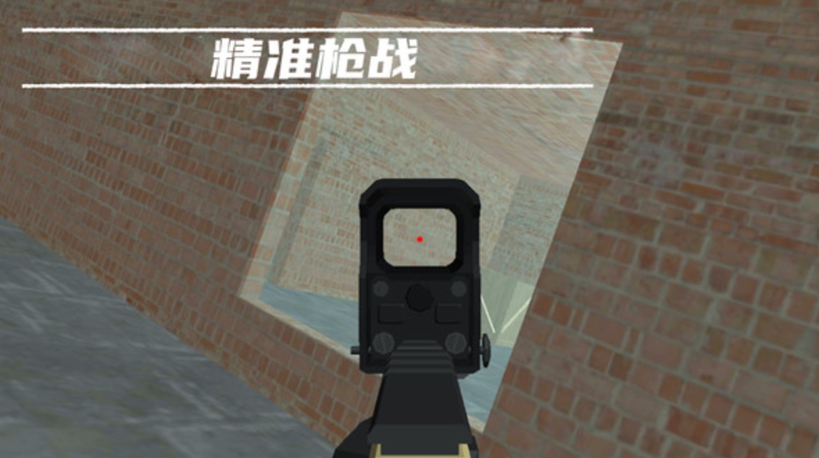 火线战争模拟器游戏截图5