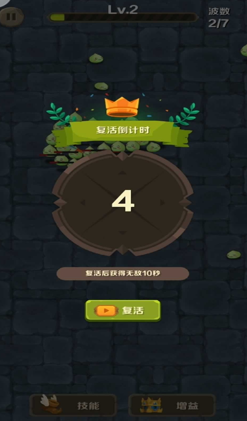 割以生存游戏截图3