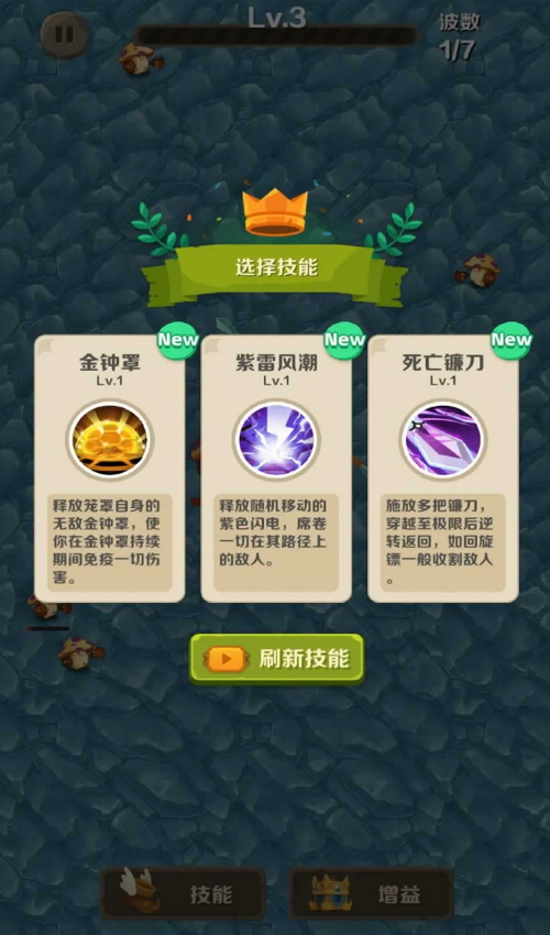 割以生存游戏截图5