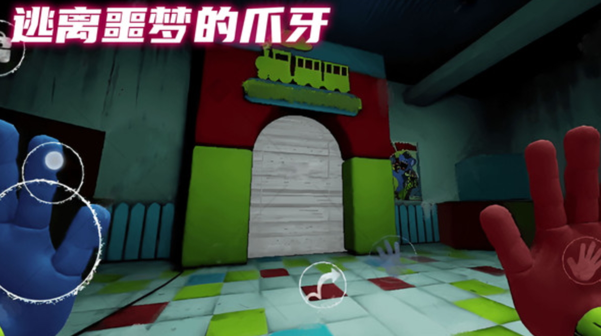 密室解谜逃脱中文版截图2