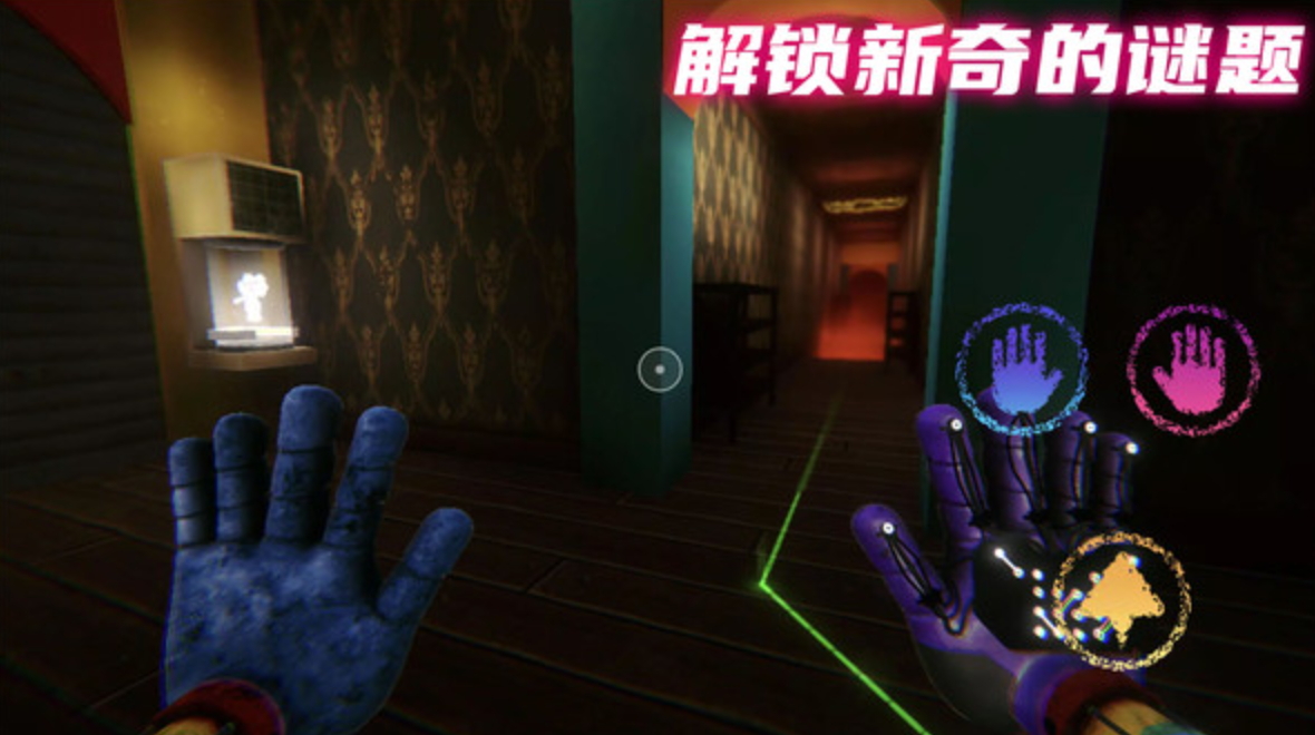 密室解谜逃脱中文版截图3