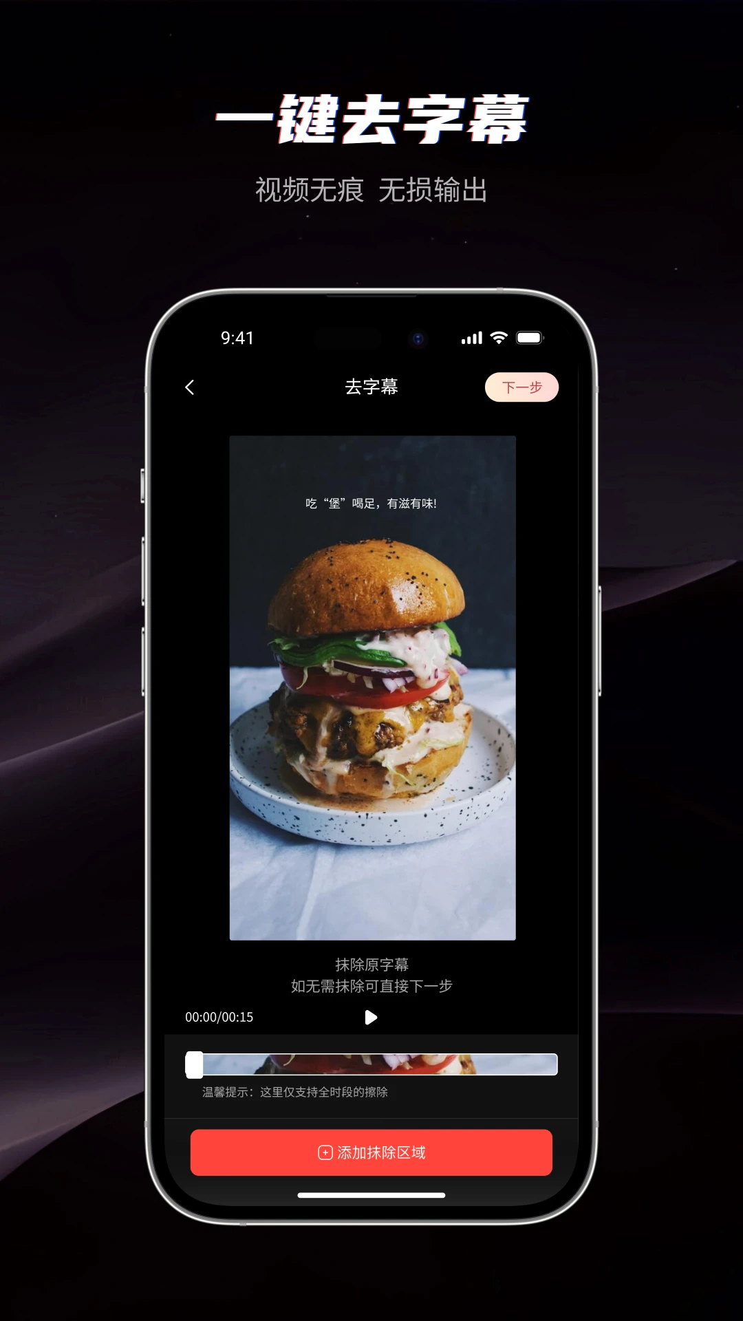 混剪蜂app官方版截图1