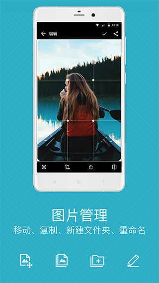快图浏览2024最新版官方版(图库)截图3
