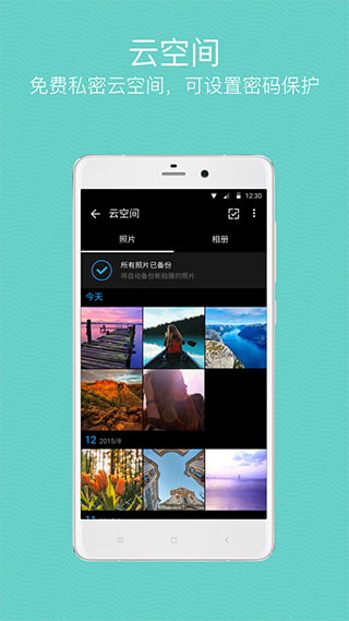 快图浏览2024最新版官方版(图库)截图5