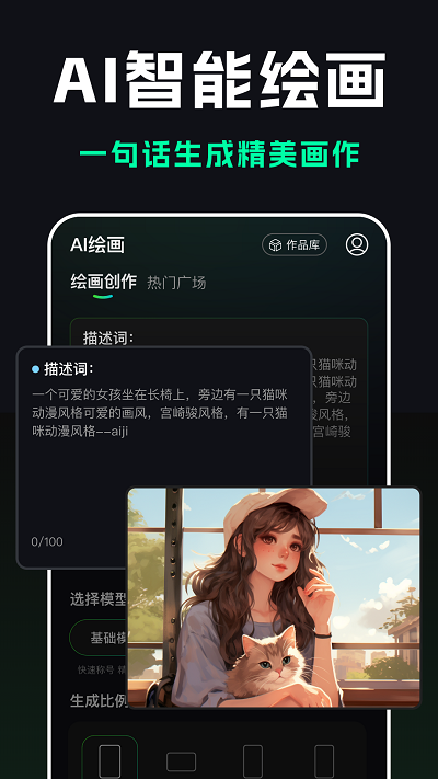 豆梦AI官方最新版截图3