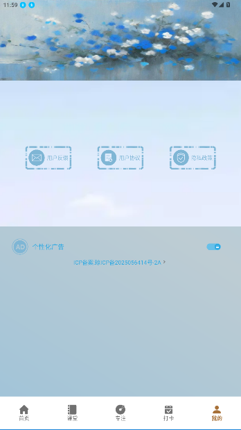 一个圈圈儿最新版本截图1