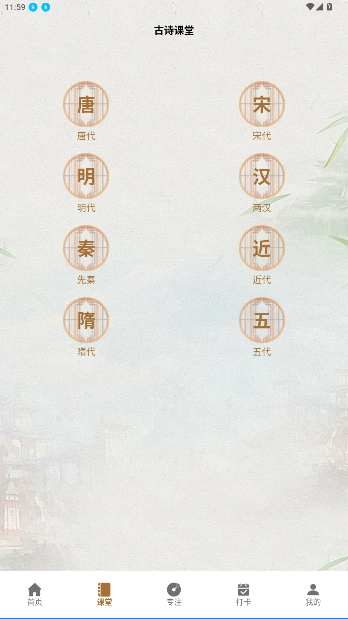 一个圈圈儿最新版本截图2