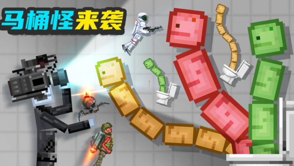 布偶科学实验手游截图4