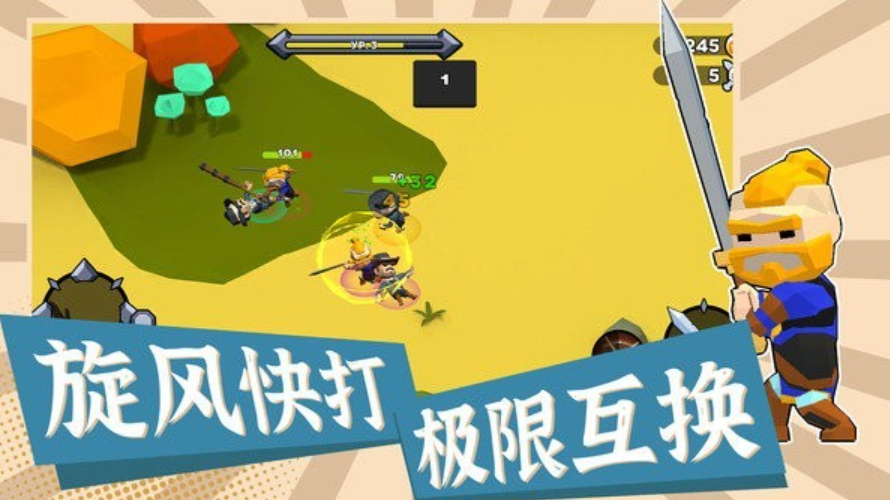 一战到底游戏手机版截图1