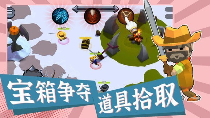 一战到底游戏手机版截图4