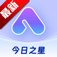 今日之星app最新版本v2.1.9