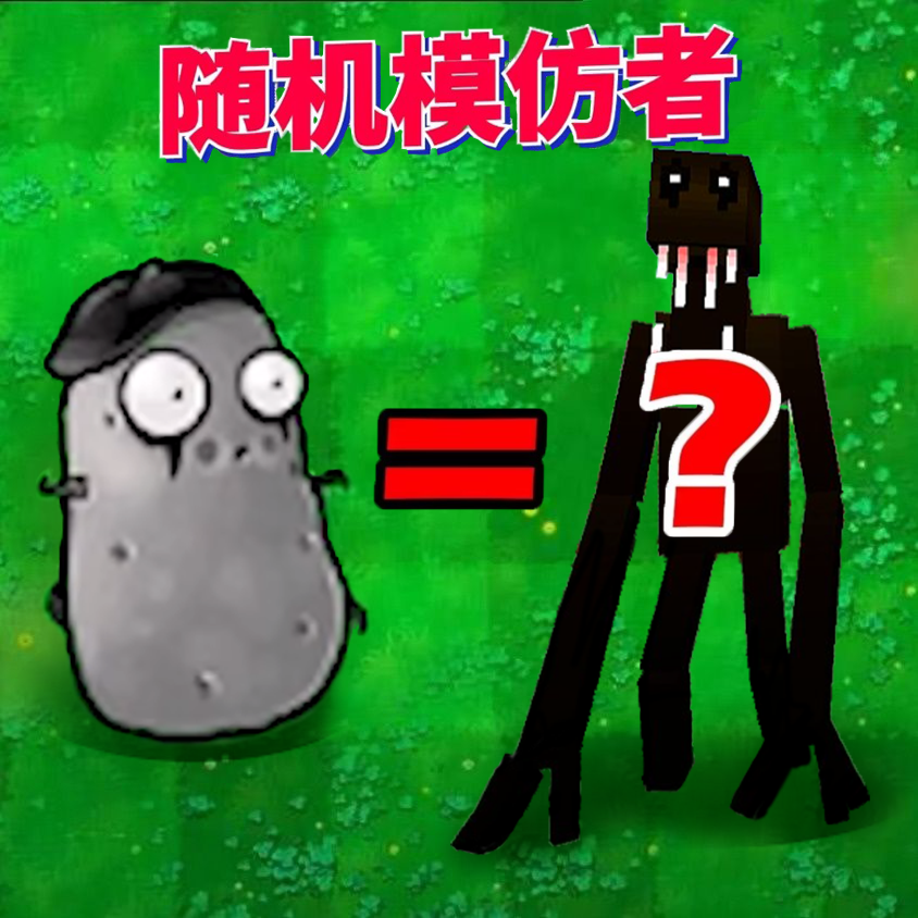 狂野植物战争游戏手机版v1.0