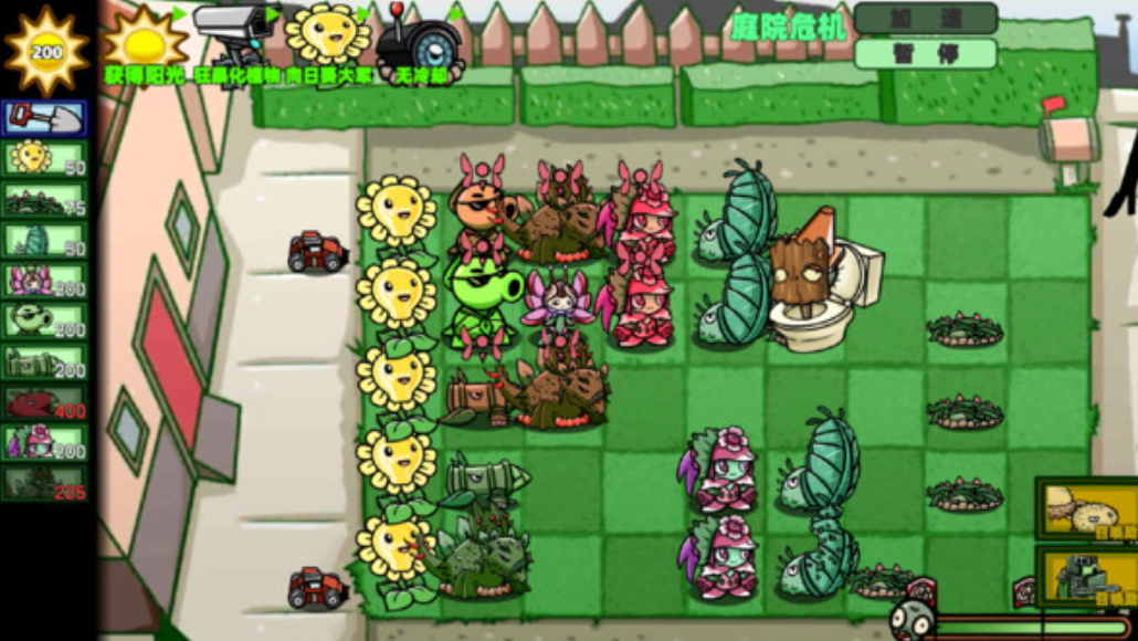 狂野植物战争游戏手机版截图2
