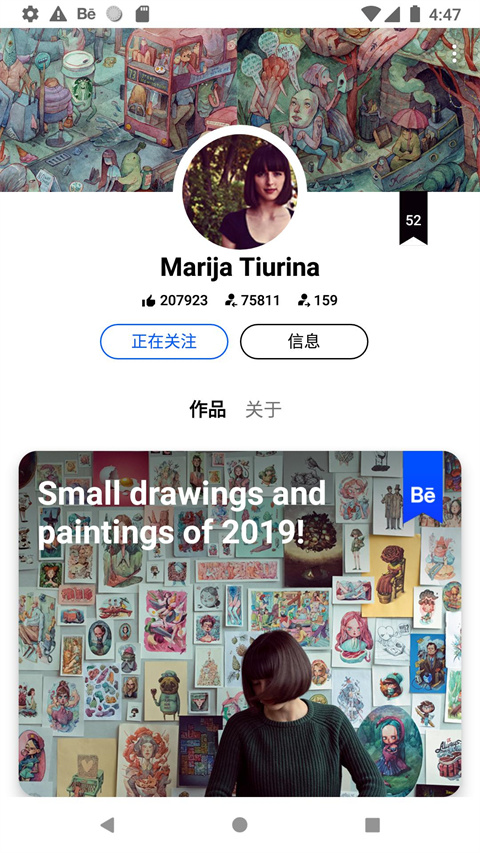 behance设计app截图3