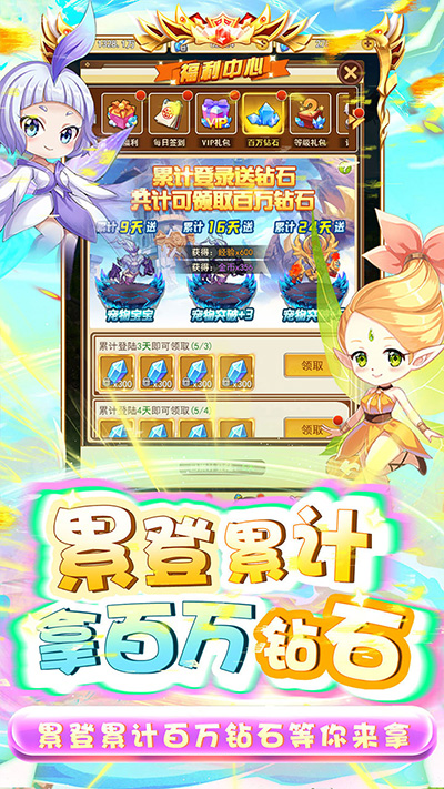 中世纪之战手游最新版截图3