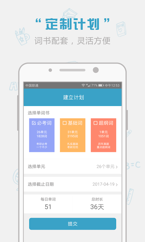 红宝书app截图2