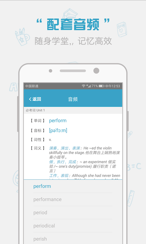 红宝书app截图5