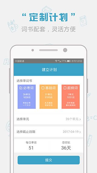 红宝书app官方版截图2