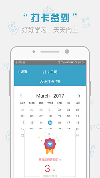 红宝书app官方版截图4