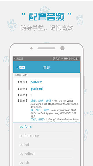 红宝书app官方版截图5