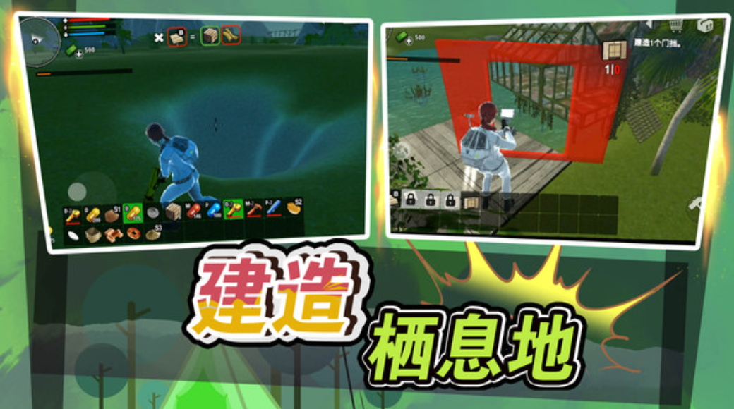 勇者异次元游戏截图2