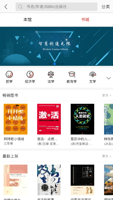 畅想之星app手机版在线阅读截图2