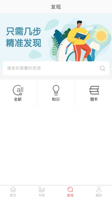 畅想之星app手机版在线阅读截图5
