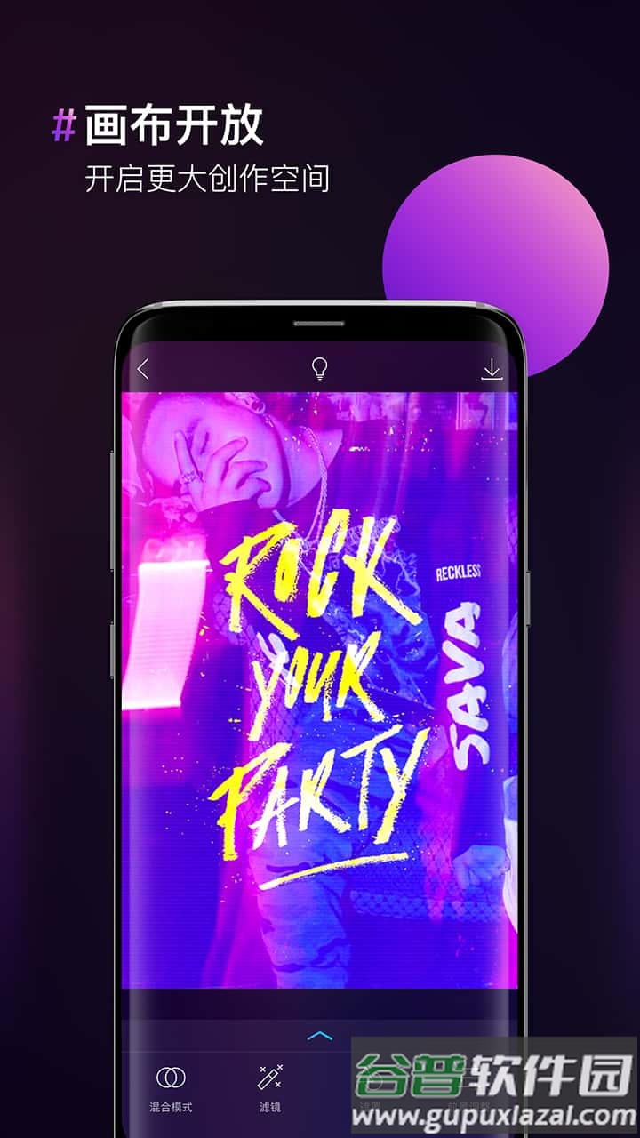 图片合成器下载手机版截图1