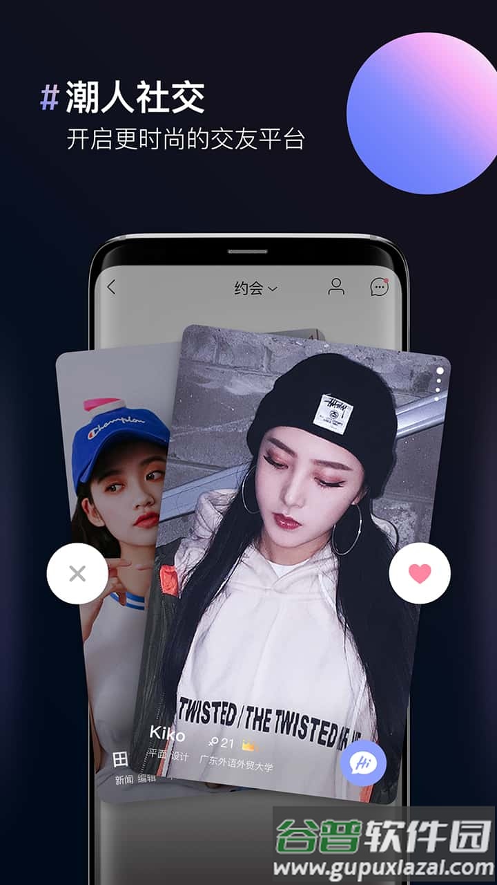 图片合成器下载手机版截图5