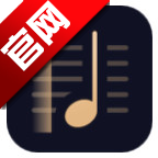 懂音律最新版v5.6.0
