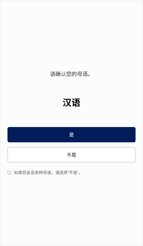 naver app最新版本截图2