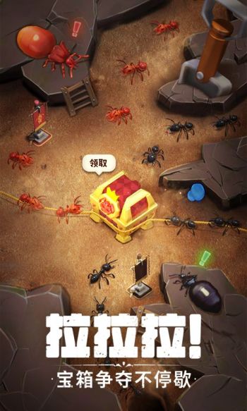 蚁族崛起折扣版截图1