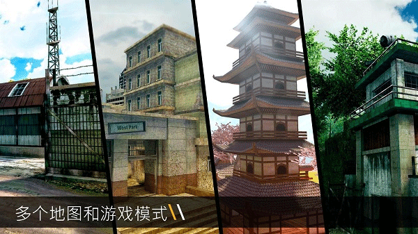 子弹力量手游国际服截图1
