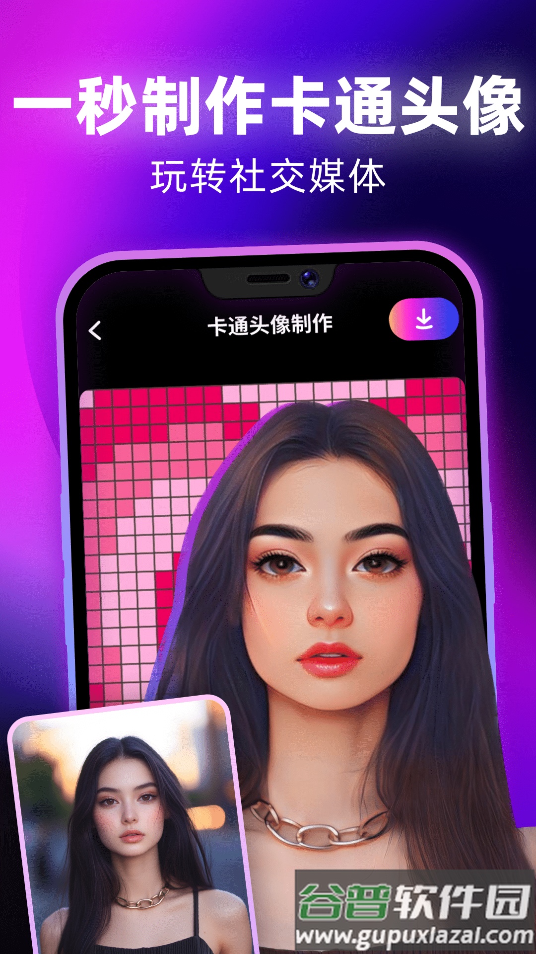 千绘app截图1
