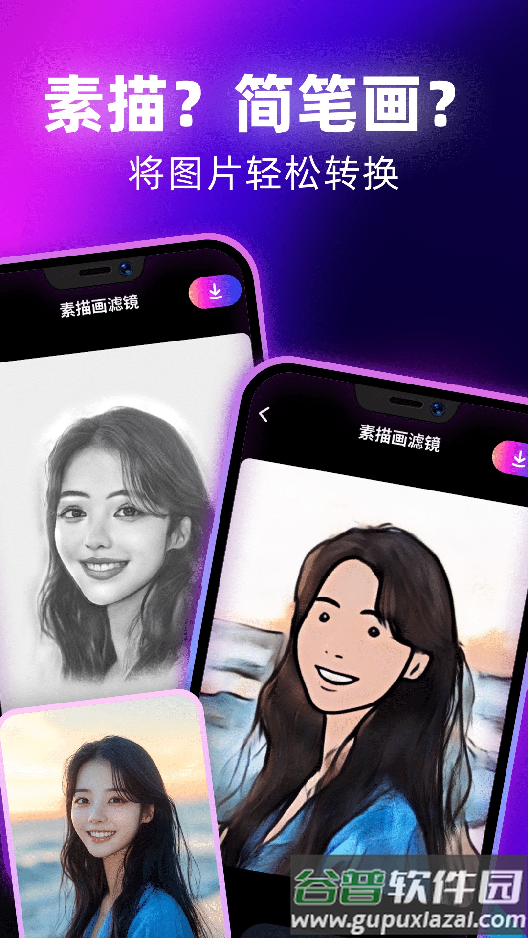 千绘app截图4