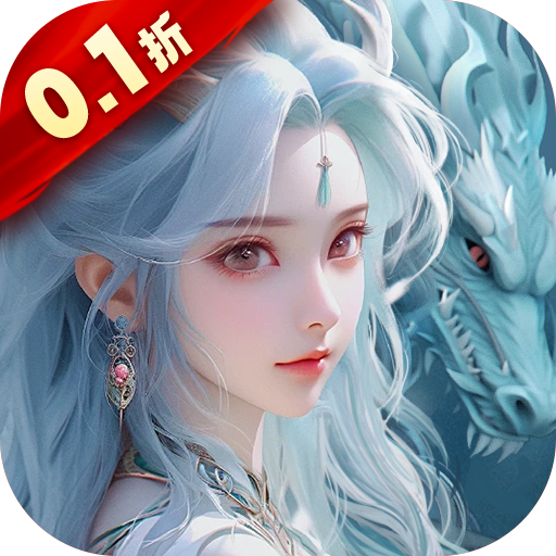 上古修仙官方版v1.0.0