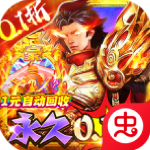 海岛勇士传奇官方正版v1.0.1