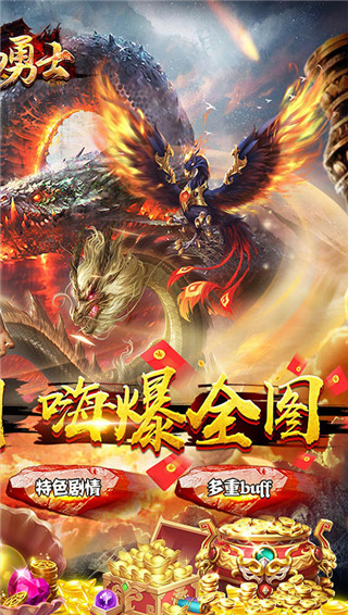海岛勇士传奇官方正版截图3
