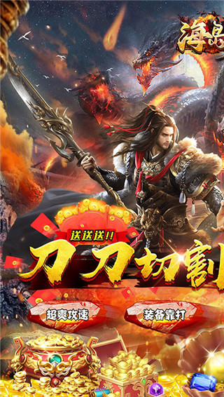 海岛勇士手游截图1