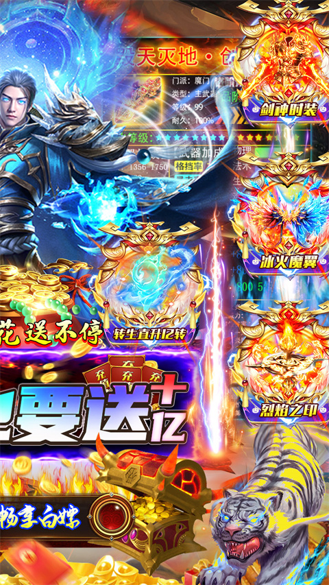 海岛勇士传奇手游最新版截图3