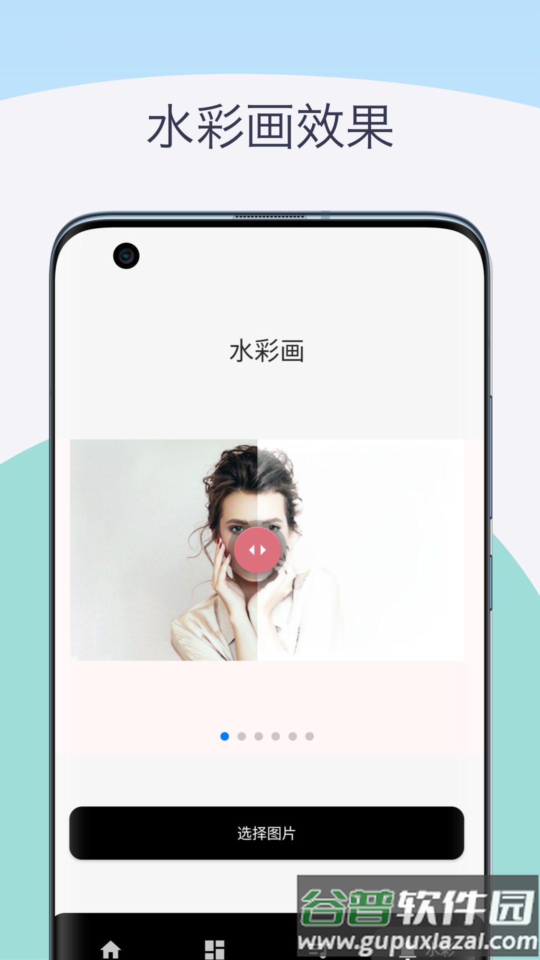 素描相机铅笔画软件截图2