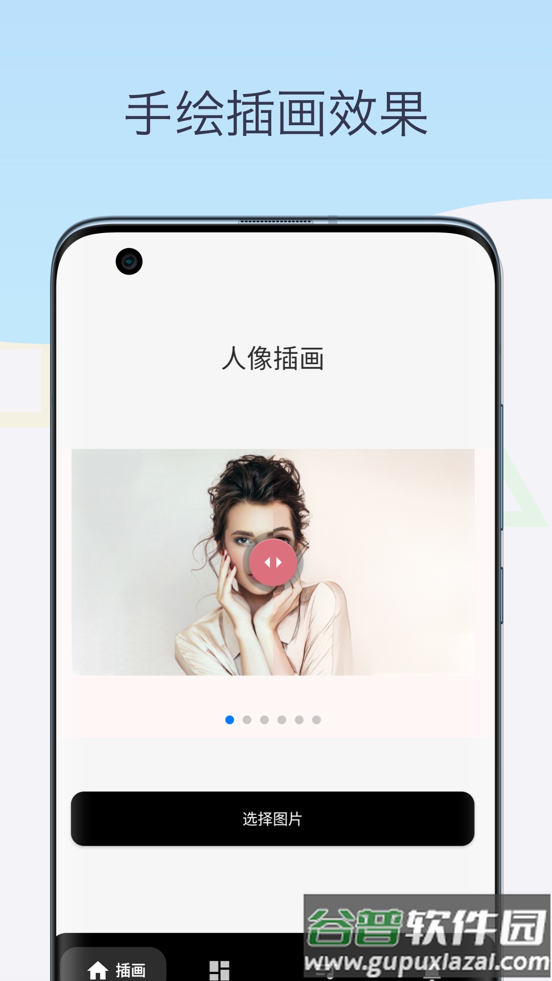 素描相机铅笔画软件截图4