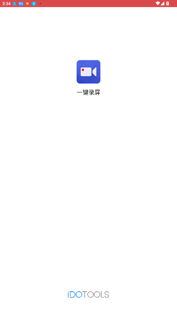 一键录屏app免费版截图4