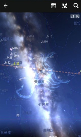 星图app官方版截图2