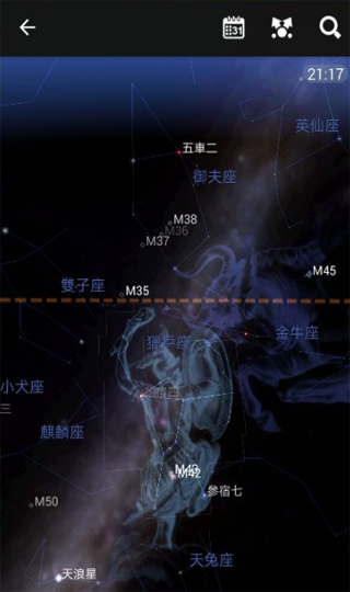 星图app官方版截图3