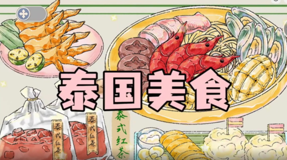 收纳萌新小游戏截图2